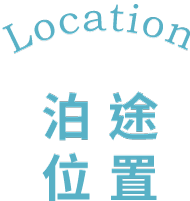 墾丁旅館地裡位置